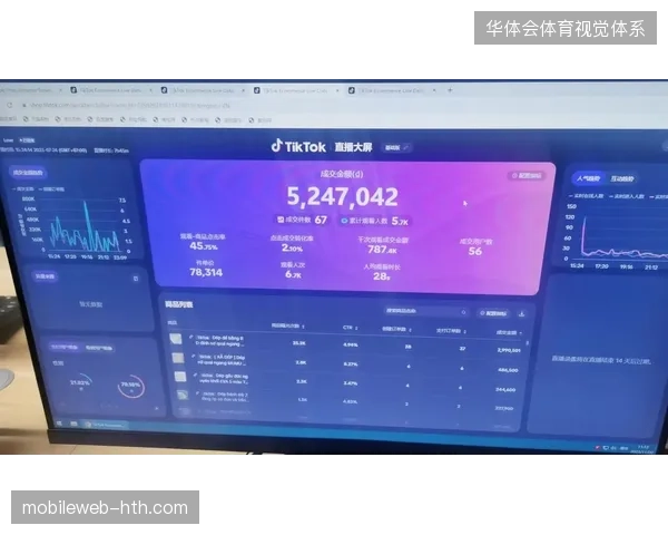 国际化赛事观赛体验为何遭遇技术梗阻，现场直播流与数字交互如何实现闭环