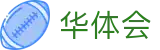 华体会 - 中国官网首页 - 中国站在线登录